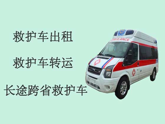 馆陶长途救护车出租